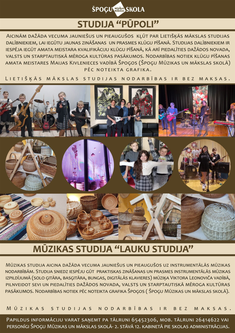 Piesakies nodarbībām studijā “Pūpoli” un mūzikas studijā