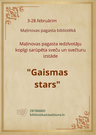 izstāde