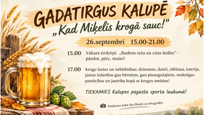Kalupes gadatirgus afiša