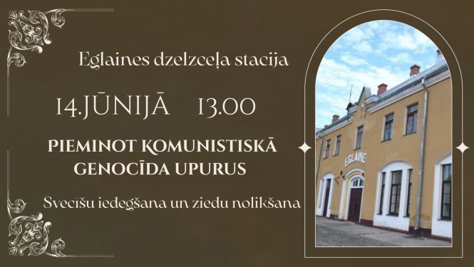 Afiša_14.06.Eglainē