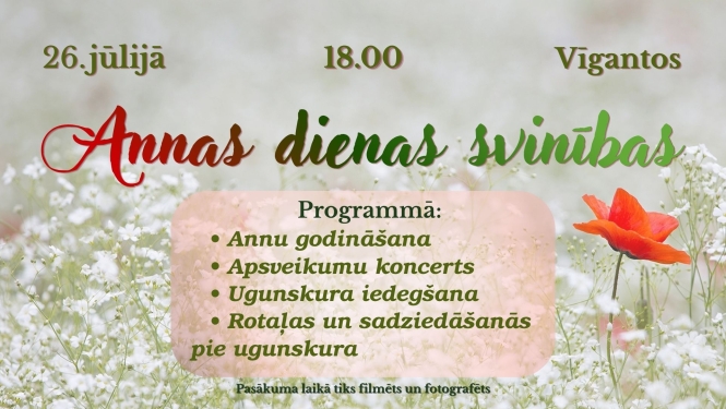 vīganti