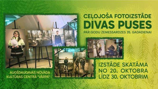 Izstāde "Divas puses"