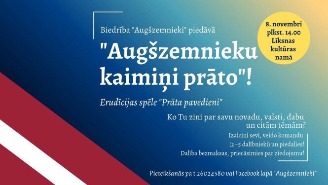 Erudīcijas spēle