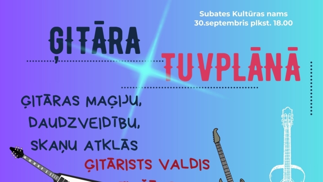 Subate