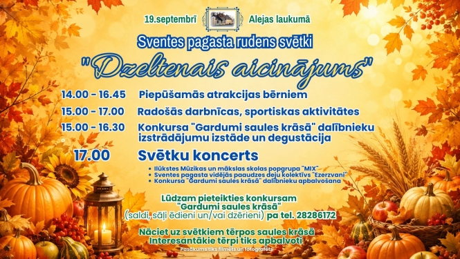 Pagasta svētki