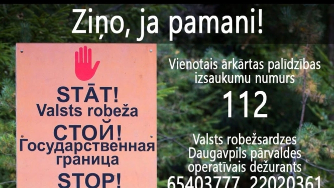 robežsardzes aicinājums