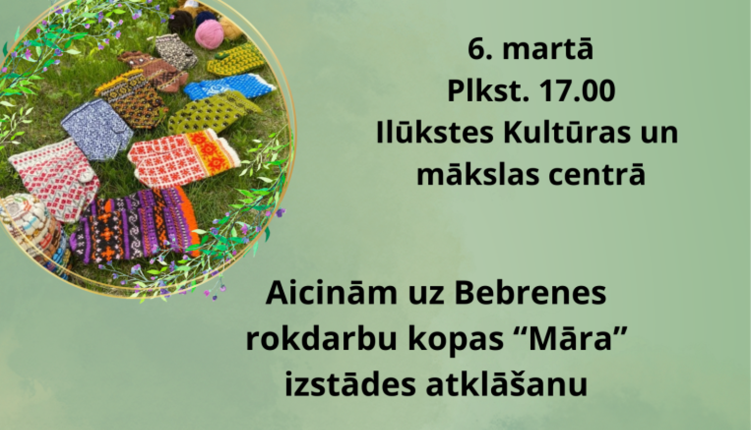 Māra