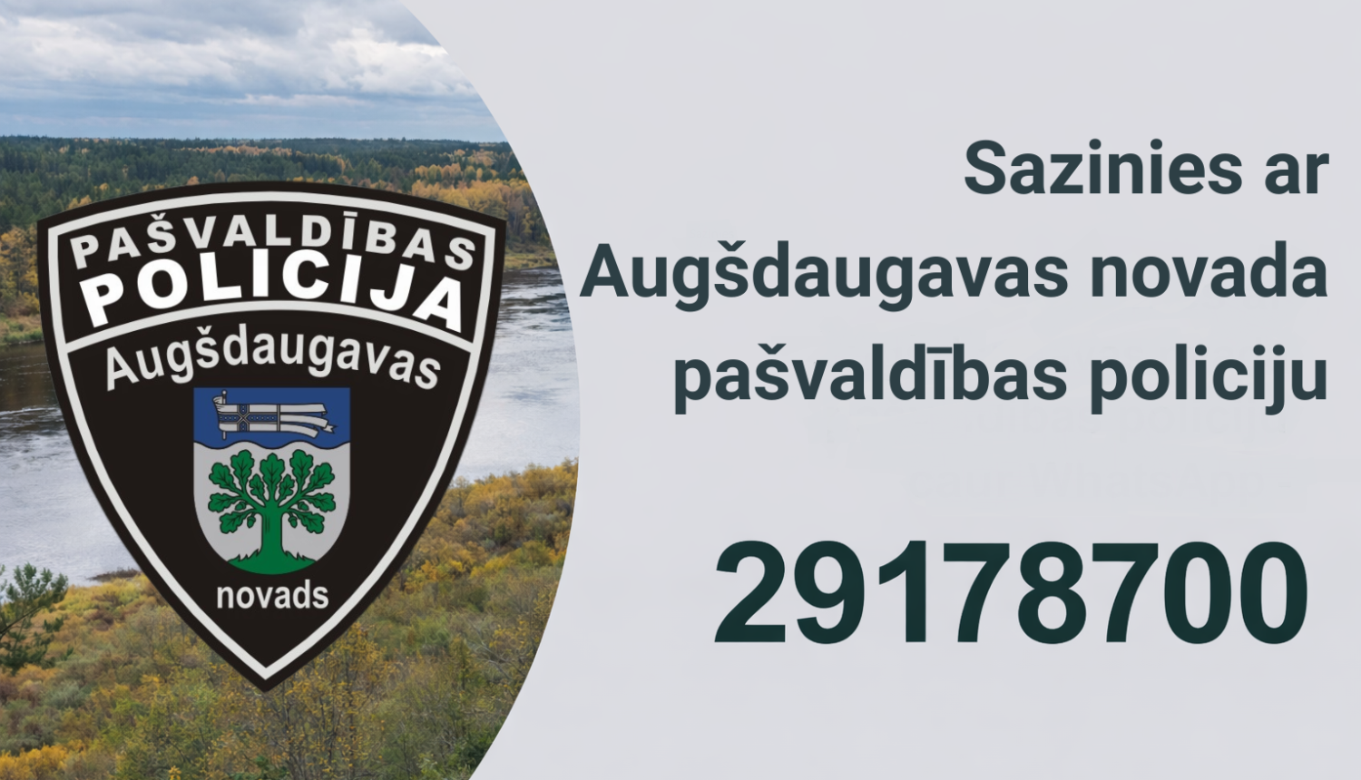 policija