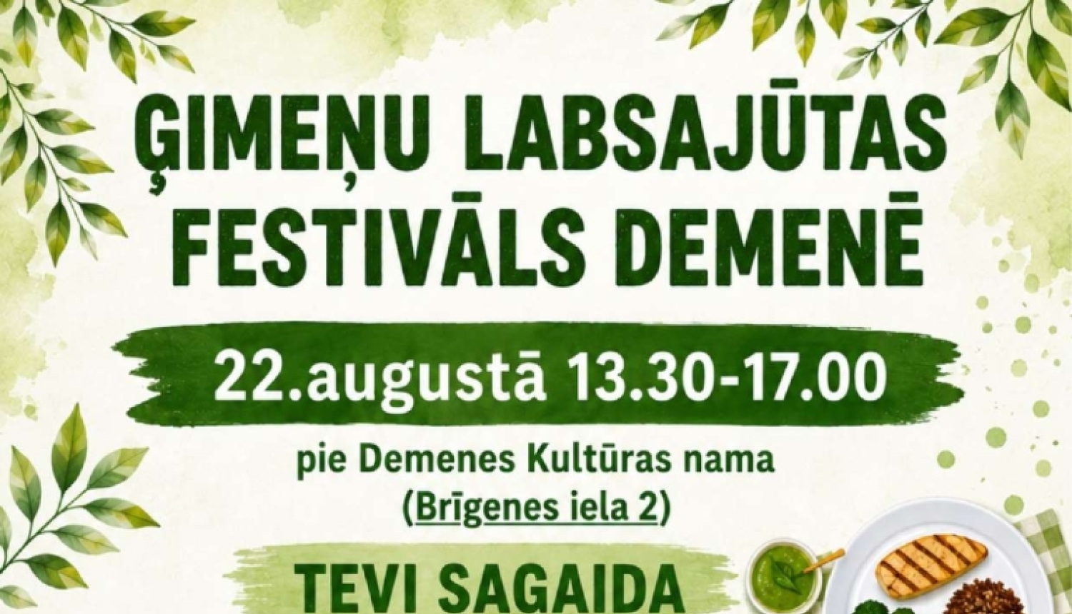 Ģimeņu festivāls