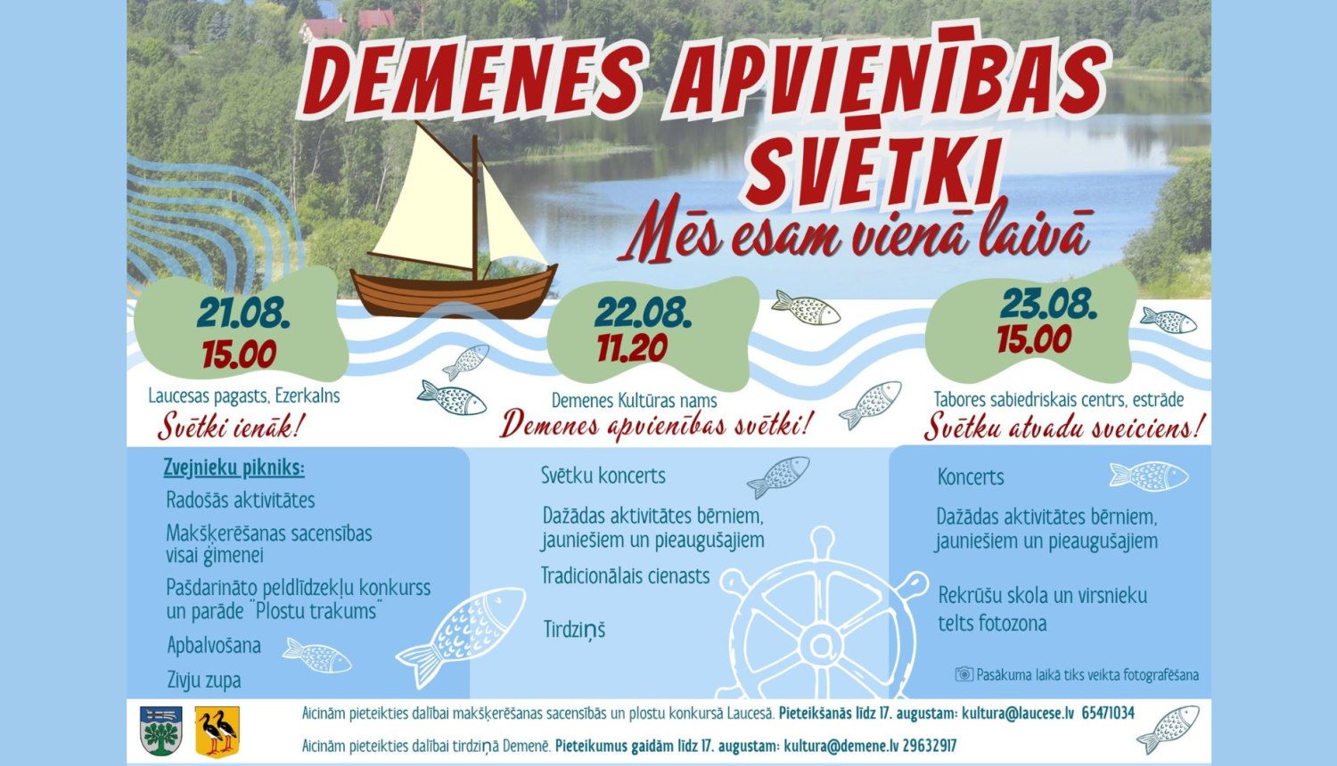 Demenes apvienības svētku afiša