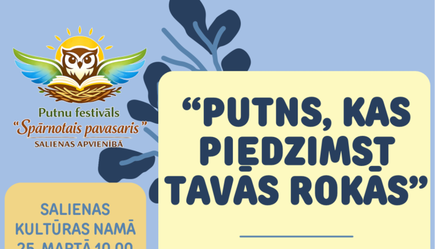putns