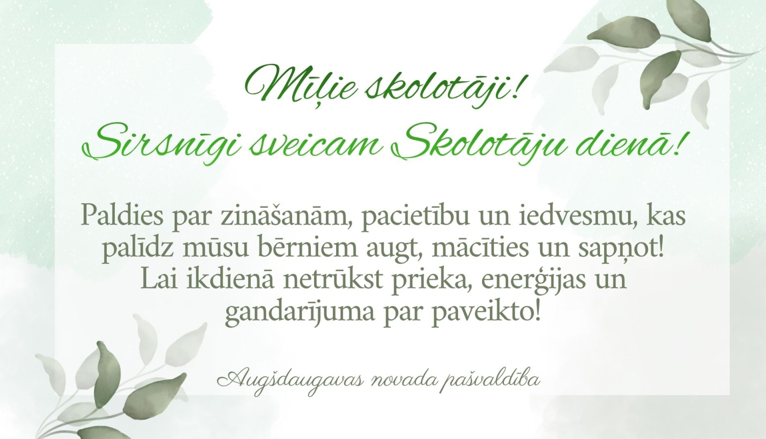 apsveikums