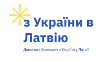 Palīdzība ukraiņiem