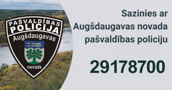 Augšdaugavas novada pašvaldība ievieš vienotu policijas tālruni