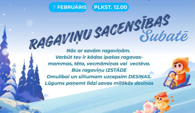 SuSubate-ragavas 07.02.bates